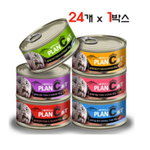 바이캣 플랜씨 그레이비소스 80g 24개 1박스 고양이간식캔, 참치와새우