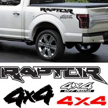 FORD RAPTOR 랩터 데칼 4륜구동 4X4 튜닝 스티커, 1개, 선택-1그레이(소)