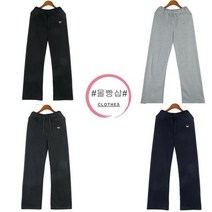[몰빵샵] 일자 요가팬츠 강아지 일자 트레이닝복 4컬러(SD)