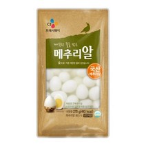 cj 건강한 깐메추리알 270g 식사대용 간식 체중조절 김밥 도시락 소풍 술안주, 1개