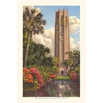 (영문도서) Vintage Journal Singing Tower Lake Wales Florida Paperback, Found Image Press, English, 9781669517931