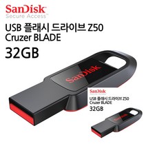 USB 플래시 드라이브 32GB 유에스비 USB가격