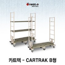 고급형카트렉/카트렉/운반구/대차/카트전문 원스토몰, 선반0개, 1개