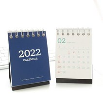 제이로그 2022 꼬마 캘린더(미니 탁상형)-COLOR, 단품