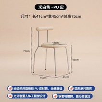 슬림체어 인터넷 연예인 크림 스타일 식당 의자 화이트 매니큐어 중세 메이크업 2023 새로운 디자이너 미니멀리스트, 크림색의 흰색