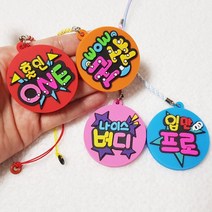 굿샷 홀인원 골프 티걸이 퍼터 키퍼 티홀더, 레드 홀인원