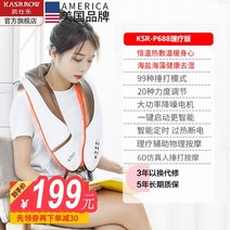 뒷목 마사지기 경추 마사지기 케슬러 어깨마사지기 등허리어깨 두드리기 어깨끈 가정용-53879, 옵션01