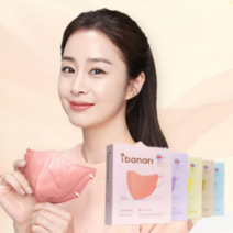 김태희 아이바나리 새부리형 컬러 마스크 대형 중형 중소형 7+3매 30매 화장안묻는 세부리형 마스크 퍼플 베이지 핑크 스카이 옐로우, [라벤더퍼플], 20+10매