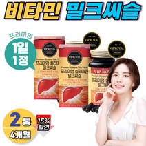 밀크시스 비 알콜성 간 기능 영양제 엉겅퀴 간건강 도움 4개월 SILYMARIN 여성 50대 남성 식약청 인정 60캡슐 하루한, 상세페이지 참조, 상세페이지 참조, 상세페이지 참조, 상세페이지 참조, 상세페이지 참조