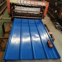 지붕 칼라 강판 타일철판 마감재, 길이 0.7m 폭 90cm