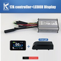 전기 자전거 electric bike17a 6 mosfet ebike 컨트롤러 with, 17a lcd8h 세트