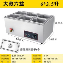 초콜릿 템퍼링기 수제 비누 녹는 상업용 중탕 용기 제빵용품, 337