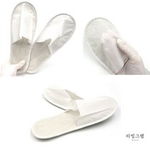 모델하우스 견본주택 실험실 비행기 호텔 일회용 슬리퍼 부직포 신발 한쌍