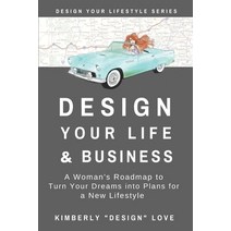 (영문도서) Design Your Life and Business: Your Big Lofty Ideas For Small Business Startup and Launch A ... Paperback, Soul Magazine, Incorporated, English, 9780997487428
