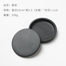 잘갈리는 전통 서예 벼루 초보자용 흡주연 부각 전통 휴대용 도구 벼루대 서예용품, 원석소연