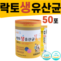 식약처인증 신바이오틱스 락토 생유산균 프로바이오틱스 프로 프리 바이오스틱 바이오틱스 장 건강 유익균 남녀노소 스틱형 온가족 하루 한포 대용량 초유 비타민 B D 치커리 유청칼슘, 1박스