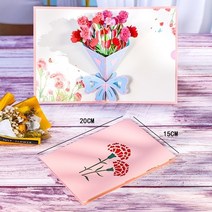 팝업 러브 카드 발렌타인데이 생일 기념일 3D 인사말 카드 커플 아내 남편 수제 선물, 14 a bunch of Carnation