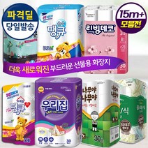 땡큐 리빙데코 15m이상 더도톰 3겹 30롤 두루마리 화장지 휴지 파격딜, 1 [15m판촉용]구십땡큐