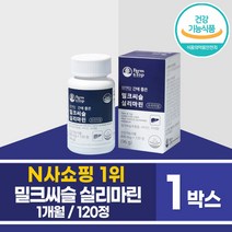 팜엔탑 간에 좋은 밀크씨슬 실리마린 800mg x 120정 간 영양제 밀크시슬, 상세페이지 참조, 상세페이지 참조