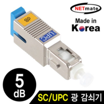 오너클랜 강원전자 넷메이트 NM-SUPC05 SC/UPC 싱글모드 광, 본품, 단일