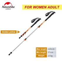 가벼운 초경량 등산스틱 Naturehike-백패킹 트레킹 폴 빠른 잠금 시스템 텔, 08 GoldenYellow 120cm