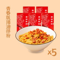 kirahosi 키라호시 중국식품 쌀국수 5박스 호남장사 비빔가루 인스턴트 B14203, 보여진 바와 같이, 5 상자