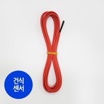 우리엘전자 UTH-210 전기필름난방용 온도조절기, 건식센서