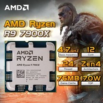 AMD- Ryzen 9 7900X CPU e스포츠 게임 성능 프로세서 12 코어 24 스레드 4.7Ghz-5.6Ghz L3 64MB 5NM AM5 슬롯