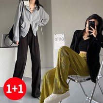 [1+1] 주디앤 여성 컬러풀 웨이브라인 와이드 밴딩 팬츠