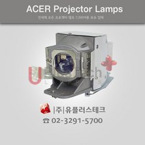 Acer P1500 MC.JFZ11.001 프로젝터 램프, 정품램프