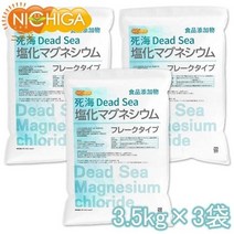 [플레이크] 사해 Dead Sea 염화마그네슘 3.5kg×3봉 [ (홋카이도 · 규슈 · 오키나와 제외)] 식품 첨가물 갈매기 사해 원수 유래 [02] NICHIGA (니치가)
