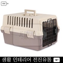 이동장 웰시코기 아펜핀셔 강아지케이지 큐브 브라운 불독 웨스티 빠삐용 시츄 요크셔