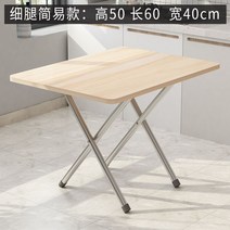 접이식입식테이블 간이 책상 심플한 폴딩 접히는 탁자, 1.우드 60x40(우드)