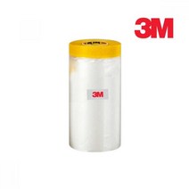 [여로] 3M 카바링테이프 900MM X 20M 마스킹테이프 커버링테이프 카바링케이프 페인트테이프