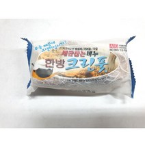 [722+dk] 한방 크린 풋비누 발비누 비누 발냄새제거 발각질 비누 발비누 발냄새제거 발각질제거 풋케어, ^택상품선택@감사