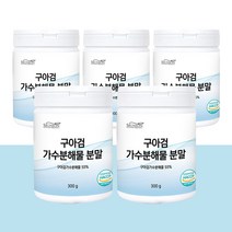 식약처 인증 구아검 가수분해물 분말 비타민 미네랄 17종 혼합유산균 함유, 5개
