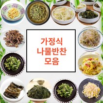 간단한 가정식 집반찬 수제 나물 반찬 무침 한식 집밥 맛집 밑반찬거리, 도라지나물 120g
