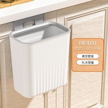 철제 주방 선반 걸이식 음식물 쓰레기통 틈새 코너 수납함 다용도 화장실 장식 미니 함 사물 아크릴 욕실 조립 이케아 거실 모서, 덮개가 없는 우아한 화이트, B