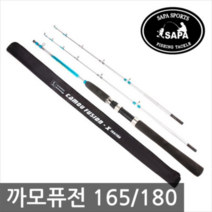 장어낚시 낚시대추천 문어낚시대 저가낚시대 우럭 놀래미 바다낚싯대 돌돔, 165/180