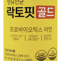 종근당건강 락토핏 생유산균 골드 2g 50포 3개, 6통