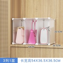 가방 진열장 옷 모자 수납 정리 함 서랍 틈새 슬림 스토리지 캐비넷, (1)개, 스크럽3열1단