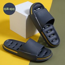 욕실슬리퍼 여하 가정용 논슬립 샤워 펀칭 누수 실내 속건 슬리퍼 남하, 어두운 회색, 42-43 핏(41-42)