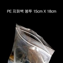s0k8r1d2 투명지퍼 PE 비닐 지퍼백 지퍼팩 지퍼봉투 15cmX18cm 600매, [^^_상품선택_^^]
