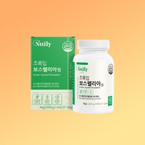 뉴일리 초록입 보스웰리아 60정 인도산 akba kba 초록입홍합 치커리 우슬 버드나무가지껍질 추출분말 초록입홍합분말, 단품, 단품