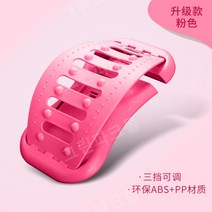 필라테스 스파인코렉터 아크바렐 허리 스트레칭, 08.C 지압 프레스 3단조절 핑크