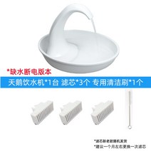 파이오니아펫 스완 반려동물 정수기 2.36L 화이트, D