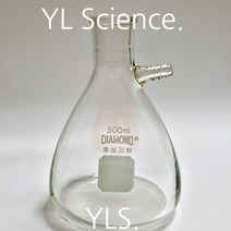 (YLS) DIAMOND 동성 여과병 흡인병 가지달린플라스크 부흐너플라스크 Buchner Flask 유리실험도구, 250ml