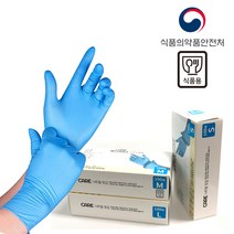 캐어 니트릴 장갑 L M S 200매 블루 식품 요리 위생장갑 100% 니트릴, 소(S)