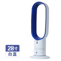 독일 날개 없는 선풍기 샤오미 차이슨 가정용 업소용 무소음 저소음 아기방, 28인치 섀시 음이온[화이트 블루]