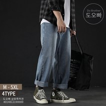 도오빠 남자청바지 남성 청바지 바지 스트레이트 9부 통풍 힙합 할란 하렘 일자 일자핏 워싱 물빠진 데님 팬츠 대학생 캐주얼 대형 빅사이즈 루즈핏 와이드 레그 레트로 빈티지 복고풍
